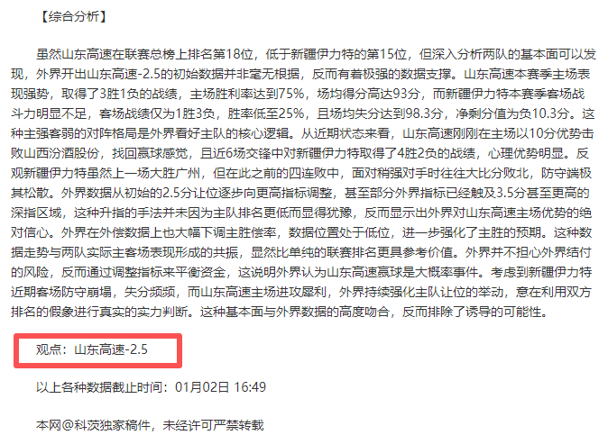 开云体育官,网入口网页,资讯,开云体育,开云体育官网,开云体育app,开云体育平台,KAIYUN,SPORTS,kaiyun登录入口