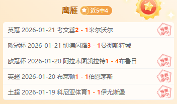 激情对决,欧冠赛场再,现精彩瞬间,开云体育,开云体育官网,开云体育app,开云体育平台,KAIYUN,SPORTS,kaiyun登录入口