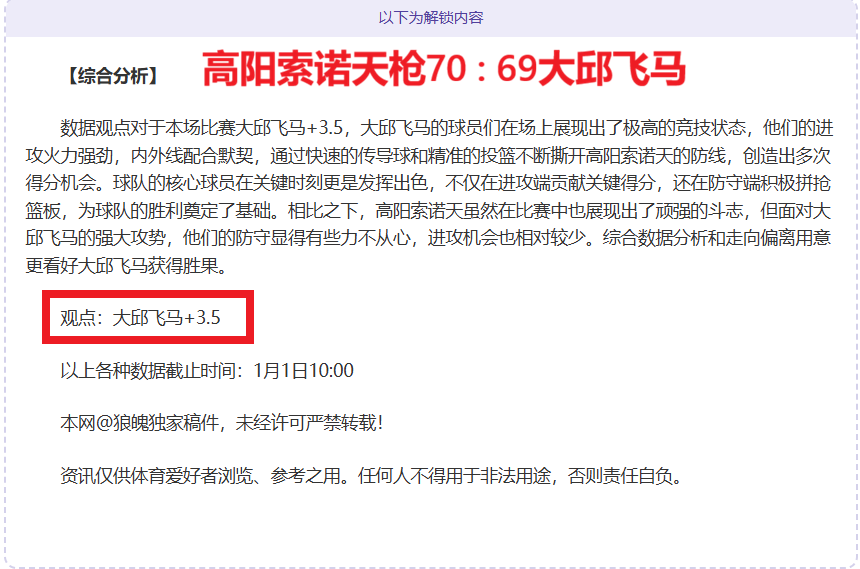 埃梅裏,逆境中蓄势,待发,开云体育,开云体育官网,开云体育app,开云体育平台,KAIYUN,SPORTS,kaiyun登录入口