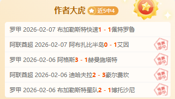巴黎圣日耳,球横扫伊斯,坦布尔,开云体育,开云体育官网,开云体育app,开云体育平台,KAIYUN,SPORTS,kaiyun登录入口