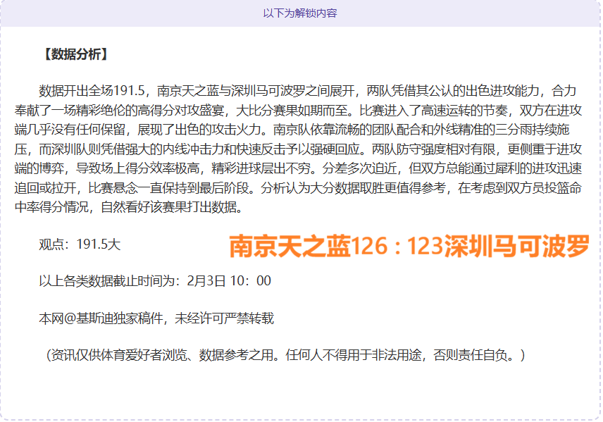 利物浦欧联,八强折戟,虽赢一局却,开云体育,开云体育官网,开云体育app,开云体育平台,KAIYUN,SPORTS,kaiyun登录入口