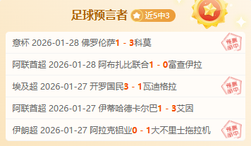 诺丁汉森林,主场败北切,尔西,开云体育,开云体育官网,开云体育app,开云体育平台,KAIYUN,SPORTS,kaiyun登录入口