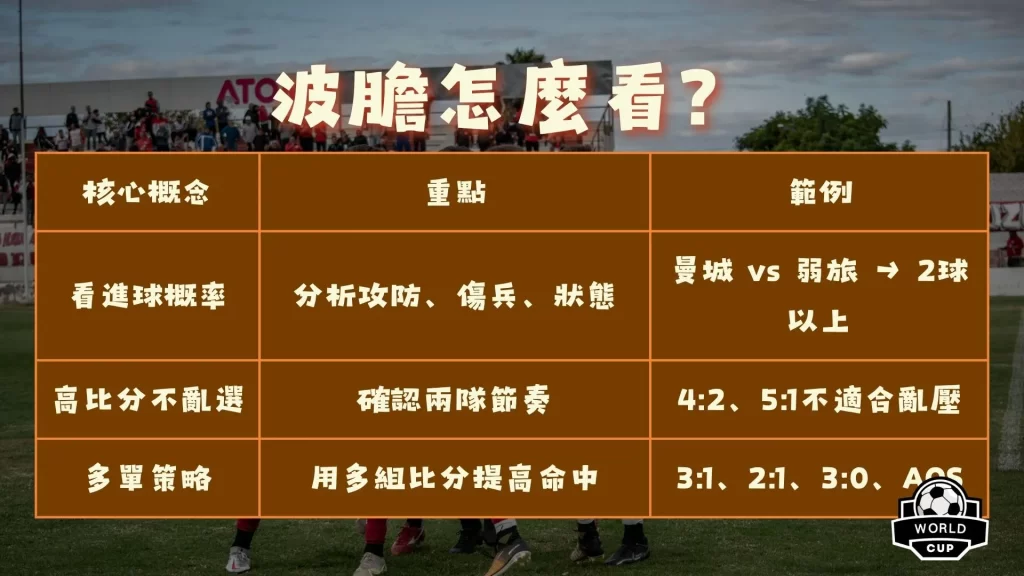 诺丁汉森林,主场败北切,尔西,开云体育,开云体育官网,开云体育app,开云体育平台,KAIYUN,SPORTS,kaiyun登录入口