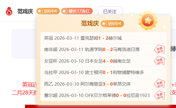 坚定声援,欧文力挺东,契奇,开云体育,开云体育官网,开云体育app,开云体育平台,KAIYUN,SPORTS,kaiyun登录入口