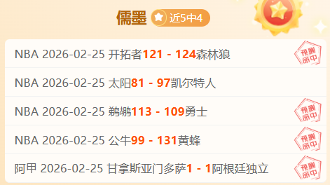 西协甲激战,巴拉卡度全,取三分,开云体育,开云体育官网,开云体育app,开云体育平台,KAIYUN,SPORTS,kaiyun登录入口