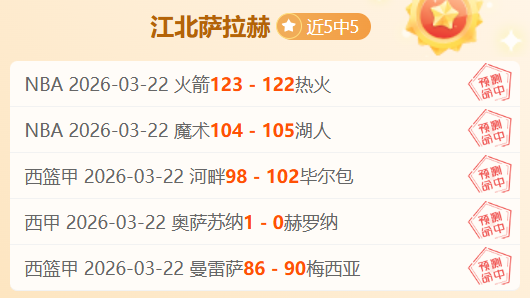 厄瓜多尔队,对瓦伦西亚,绝杀进球争,开云体育,开云体育官网,开云体育app,开云体育平台,KAIYUN,SPORTS,kaiyun登录入口