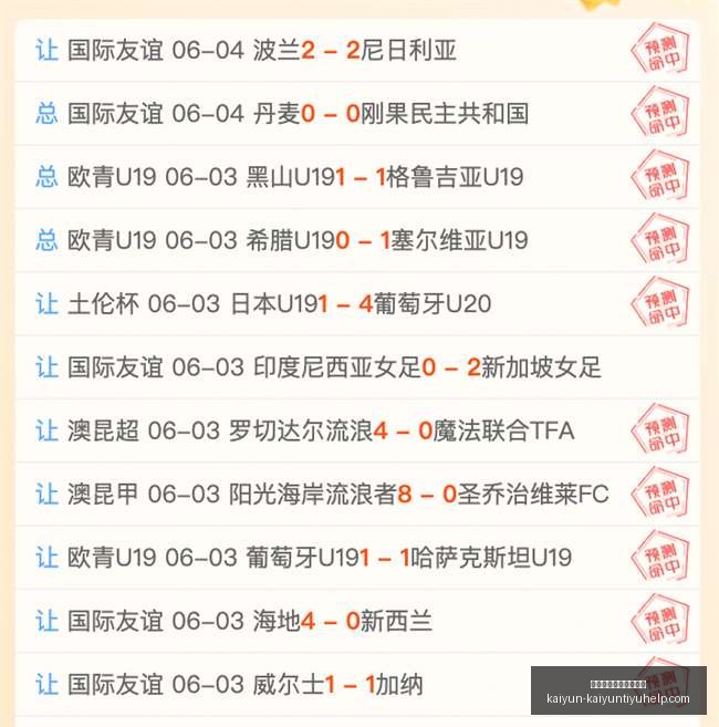 开云体育官,网入口网页,开云体育官网入口网页,开云体育官网入口网页,开云体育,开云资讯,开云入口,开云在线