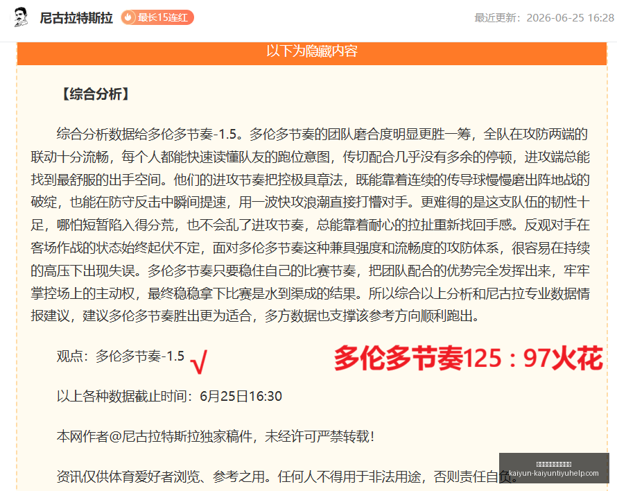开云体育官,网入口网页,开云资讯数,开云体育官网入口网页,开云体育,开云资讯,开云入口,开云在线