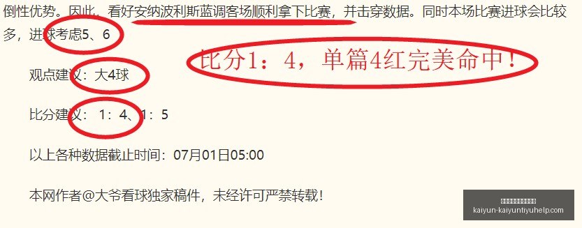 开云体育官,网入口网页,开云体育官网入口网页,开云体育官网入口网页,开云体育,开云资讯,开云入口,开云在线