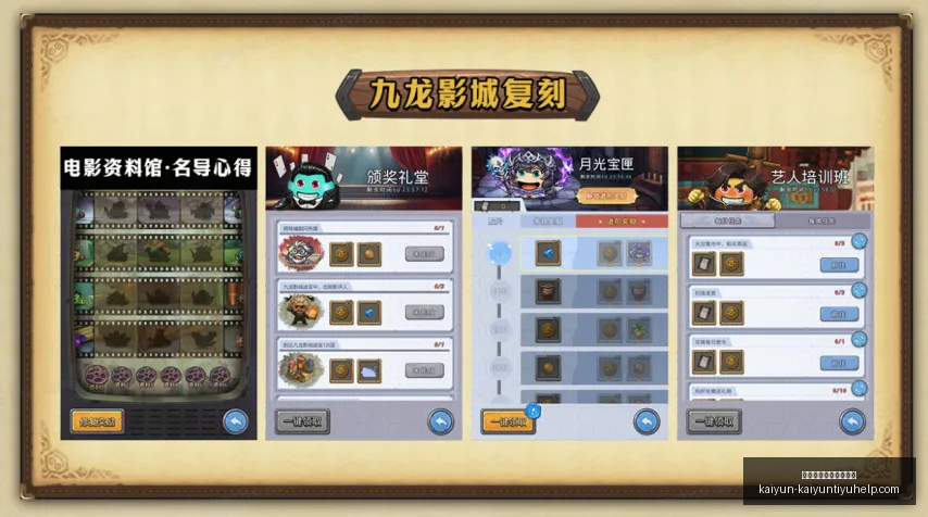 开云体育官,网入口网页,开云资讯突,开云体育官网入口网页,开云体育,开云资讯,开云入口,开云在线