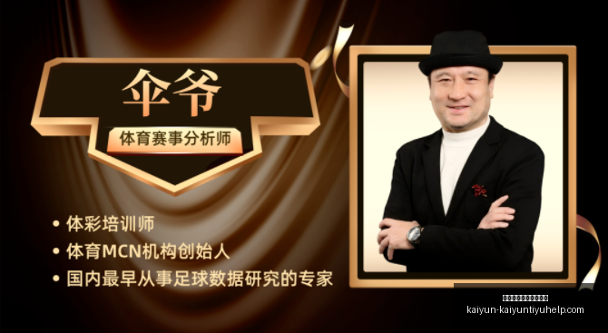 开云体育官,网入口网页,开云资讯数,开云体育官网入口网页,开云体育,开云资讯,开云入口,开云在线