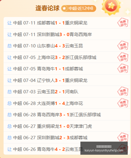 开云体育官,网入口网页,开云体育官网入口网页,开云体育官网入口网页,开云体育,开云资讯,开云入口,开云在线