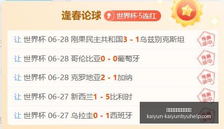 开云体育官,网入口网页,开云体育官网入口网页,开云体育官网入口网页,开云体育,开云资讯,开云入口,开云在线