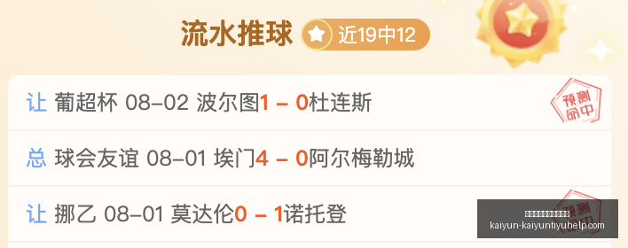 开云体育官,网入口网页,开云资讯突,开云体育官网入口网页,开云体育,开云资讯,开云入口,开云在线