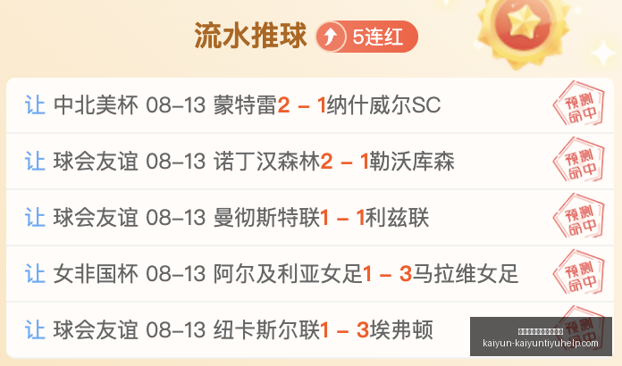 开云体育官,网入口网页,开云体育官网入口网页,开云体育官网入口网页,开云体育,开云资讯,开云入口,开云在线
