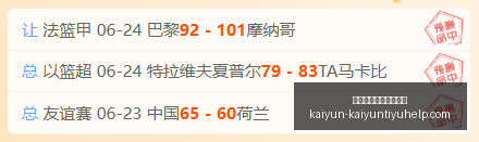 开云体育官,网入口网页,开云体育官网入口网页,开云体育官网入口网页,开云体育,开云资讯,开云入口,开云在线