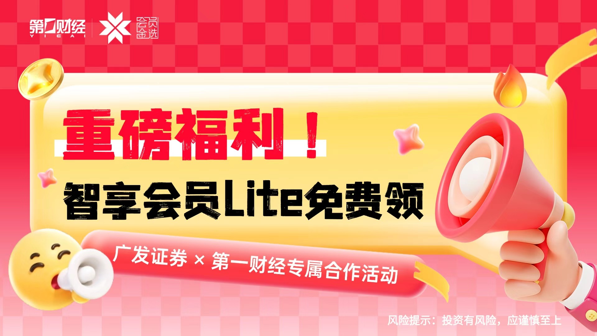 红牛战队新成员实力强，新赛季目标明确