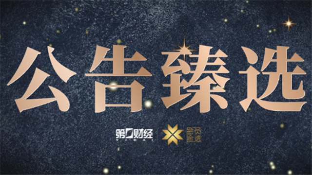 小米澎程,发布解读,续航超,开云体育官网入口网页,开云体育,开云资讯,开云入口,开云在线