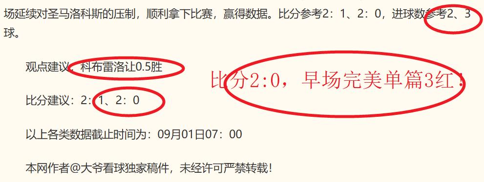 电竞女神亮相品牌活动，新代言引热议