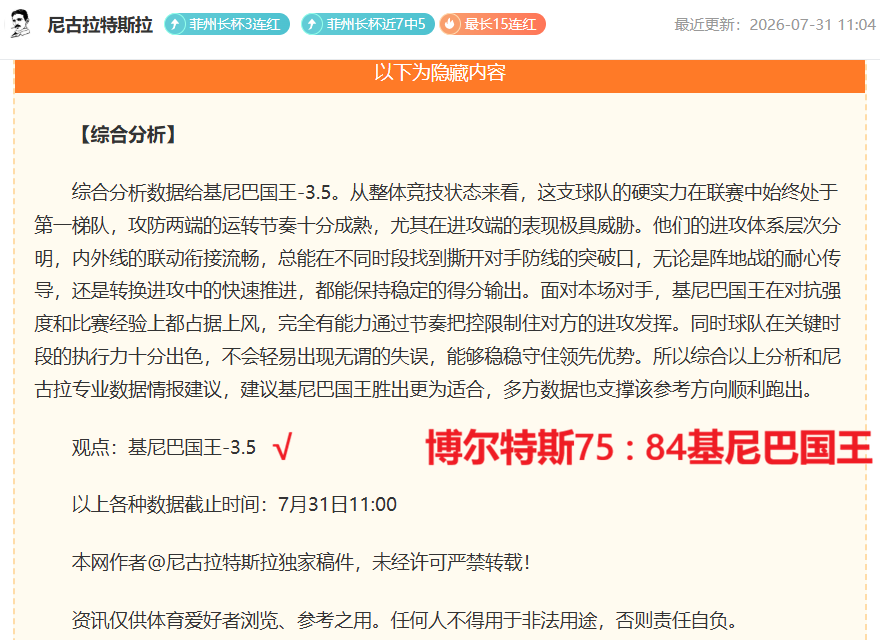 2026 3全球手机市场解析：苹果、三星增长强劲，小米、、下滑，荣耀动态