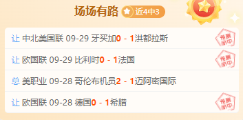 三星手机屏幕绿线问题曝光开云体育：五大机型疑现品控危机，销量环比锐减45，背后真相