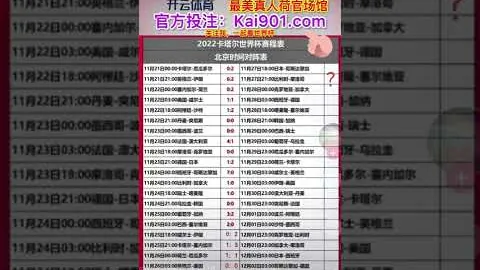 开云体育官网入口网页 资讯 110212 6qc