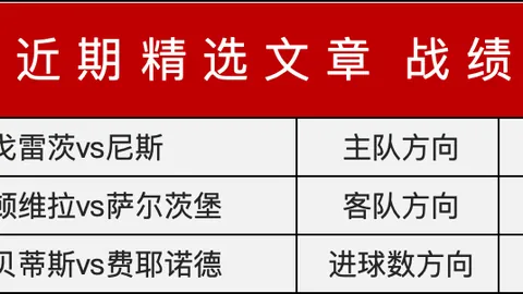 蓝军风头正劲，马雷斯卡斩获英超11月最佳教练殊荣！