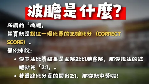 哈登树立榜样，鼓舞篮球追梦人奋进。