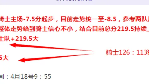 今日法甲分析：斯特拉斯堡VS图卢兹专家推荐