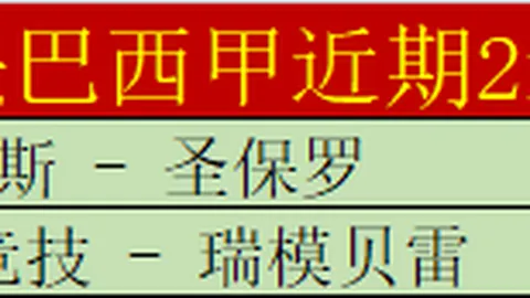 大乐透期号专家推荐：质合分析前区十码福利解析