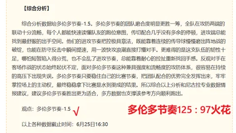 开云体育官网入口网页开云资讯数据冲到134017引发关注