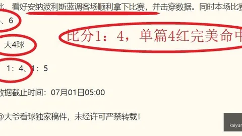 开云体育官网入口网页 134850