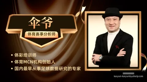 开云体育官网入口网页开云资讯数据冲到150905引发关注