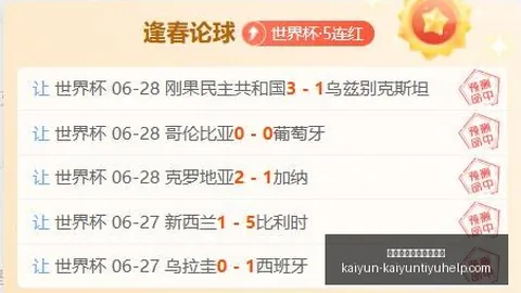 开云体育官网入口网页 151531 31