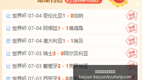 开云体育官网入口网页开云体育官网入口网页突发变动结果已公