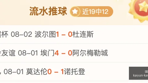 开云体育官网入口网页开云资讯突发变动引发关注