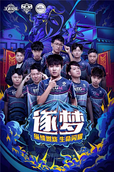 一个热爱足